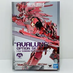 BANDAI - 魂ウェブ商店限定 L BUILD ガンダムアストレアTYPE-F用 アヴァラングダッシュ OPセット 機動戦士ガンダム00F フィギュア用アクセサリ バンダイスピリッツ Amazon.co.jp: バンダイ(BANDAI) METAL BUILD ガンダム