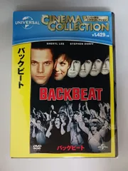 (未使用･未開封品)バックビート　ＢＡＣＫＢＥＡＴ [DVD] Amazon.co.jp: バックビート [DVD] : スティーヴン・ドーフ