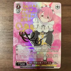 2025年最新】ラム サイン ヴァイスの人気アイテム - メルカリ
