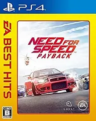 【中古】(未使用･未開封品)EA BEST HITS ニード・フォー・スピード ペイバック - PS4