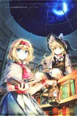 東方プロジェクト A2タペストリー 霧雨魔理沙 2025年最新】霧雨魔理沙 タペストリーの人気アイテム - メルカリ