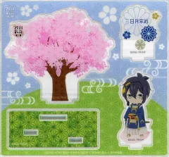 【中古】アクリルスタンド・アクリルパネル 三日月宗近(桜) ちびキャラアクリルジオラマスタンド 「特 刀剣乱舞-花丸- ～華ノ巻～」