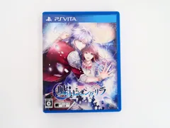 PSVita 嘘月シャングリラ