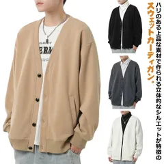 送料無料 カーディガン メンズ スウェット ノーカラー ジャケット 長袖 Vネック 前開きカーディガン ゆったり 羽織り 秋服 冬服 ビッグシルエット トップス オーバーサイズ 体型カバー ライトアウ#lan6397