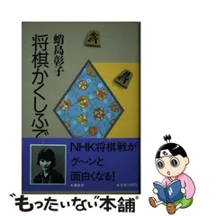 2023年最新】蛸島彰子の人気アイテム - メルカリ