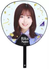 中古】うちわ 佐藤璃果 個別メンバーデザインうちわ 「NOGIZAKA46 10th 