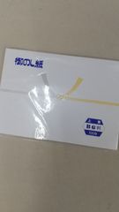 最終価格29800円を10000円🔺19800円引き（近日中販売休止予定