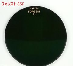 【度なし】◆カラーレンズ◆UVカット撥水コート付き◆2枚一組価格