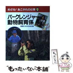 【中古】 雨よりやさしく/集英社/正本ノン 中古】 雨よりやさしく/集英社/正本ノン