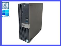 ★Dell OptiPlex 5050 高性能CPU i7-7500(第7世代) HDD1TB/メモリ16GB/Windows11 Pro デスクトップPC すぐに使えます！
