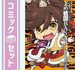 [세트] 물집 전국 BASARA 만화 1-5 권 세트 (전격 만화 EX) 스메라기