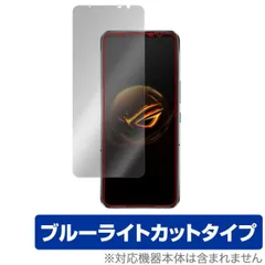 2024年最新】rog phone 本体の人気アイテム - メルカリ