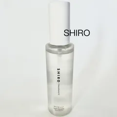 SHIRO  シロ  ホワイトリリー ボディコロン オーデコロン  送料込み  6455036