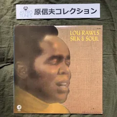 原信夫Collection 美盤 美ジャケ 1972年 米国 本国オリジナルリリース盤 ルー・ロウルズ Lou Rawls LPレコード Silk & Soul: R&B
