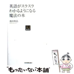 2024年最新】4649の人気アイテム - メルカリ