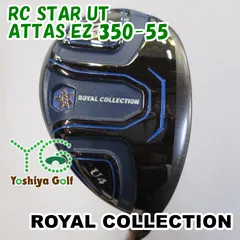 ウェッジ用シャフト N.S.PRO モーダス125 フレックスS BRIDGESTONE ブリヂストン ユーティリティ B2 HT H6 フレックスR