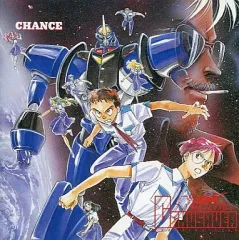 2026年最新】流星機ガクセイバーの人気アイテム - メルカリ