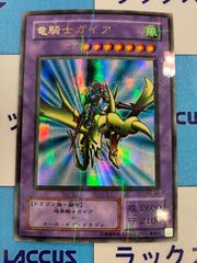 遊戯王　竜騎士ガイア　パラレルPG-04