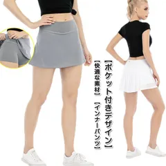  スカート テニススカート ランニング プリーツスカート インナーパンツ付き キュロットパンツ ゴルフスカート ランニングスカート キュロットスカート レディース ショートパンツ ミニスカート ポケッ#dzdx7001