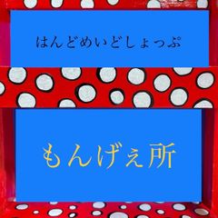 shop-thumbnail