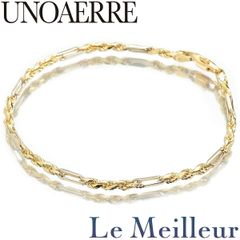 ウノアエレ フィガロロープブレスレット  K18 UNOAERRE  中古 プレラブド 返品OK