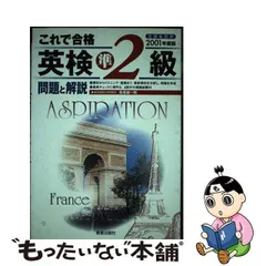 2023年最新】吉成雄一郎の人気アイテム - メルカリ