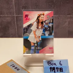 PSA10 駒形友梨 始球式 銀版直筆サインカード /5 PSA10 駒形友梨 始球式 銀版直筆サインカード /5 2025年最新】Yahoo