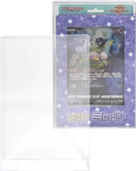 EYESRAIL Boxx Guardian ポケモンカード用 BOX ローダー UVカット 国内製造 コレクション 透明 保管ケース (ジャンボカード・V- [ジャンボカード・V-UNION.カードファイルセット・トレーナーカードコレクション] [【1個】]