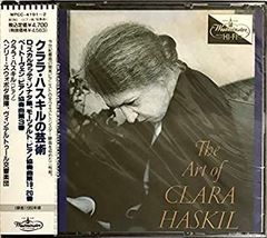 新品91年製ヘルムートヴァルヒャの芸術13枚組CD国内盤解説本バッハチェンバロ 新品91年製ヘルムートヴァルヒャの芸術13枚組CD国内盤解説本バッハ