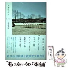 2025年最新】飴屋法水の人気アイテム - メルカリ