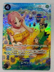 2025年最新】双璧の覇者 レベッカの人気アイテム - メルカリ