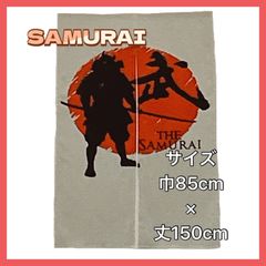 日本のれん　SAMURAI　黒　ブラック　白　ホワイト　赤　レッド　タペストリー　文化　観光　インテリア　目隠し　武士　日の丸