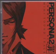 2025年最新】CD ペルソナ サウンド 罪の人気アイテム - メルカリ