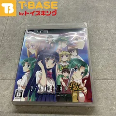 説明書欠品 PlayStation 3/プレイステーション 3/プレステ 3/PS 3 加賀クリエイト ひぐらしのなく頃に粋 ソフト/■