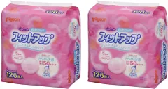 新品 【まとめ買い】 ピジョン Pigeon 母乳パッド フィットアップ 126枚入 ×2セット