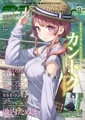 2025年最新】アールビバン カントクの人気アイテム - メルカリ