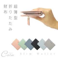 二つ折り  折りたたみ財布 ミニウォレット 薄型 レディース コンパクト 軽量 カード入れ 財布 ミニ財布 ウォレット 小さい パステル スリム かわいい おしゃれ プレゼント ギフト