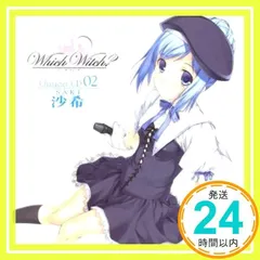 Which Witch?第二楽章 夕木沙希 牧野由依さん 直筆サイン 最終値下げ 最終値下げ Which Witch? 第二楽章30種 サイン 牧野由依さん