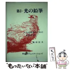 2023年最新】鶴田匡夫の人気アイテム - メルカリ