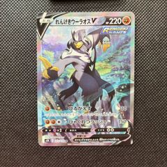 ポケモンカード PSA 10 レシラム & リザードン GX UR 220/173 - メルカリ