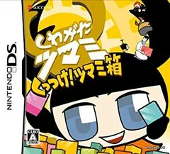 【中古】【非常に良い】くわがたツマミ くっつけ! ツマミ箱 6g7v4d0