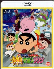 애니메이션 Blu-ray 영화 크레용 신짱 습격!! 우주인 시리리