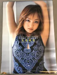 2025年最新】安達祐実dvdの人気アイテム - メルカリ