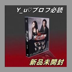 ドラマ『二千年の愛』 BD ブルーレイ 全話収録 主演:金城武と ドラマ『二千年の愛』 BD ブルーレイ 全話収録 主演:金城武と