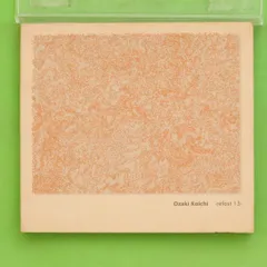 国内盤CD★尾崎浩一/Ozaki Koichi■ -refost 13-  ■4571494600039/OTONOHACD-03【国内盤 /邦楽】C01669のサムネイル