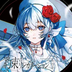 藍月なくる CD3枚セット 2025年最新】藍月なくる cdの人気アイテム - メルカリ