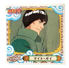 NARUTO うちはサスケ プラスチックカード グミ 2009年版 （暁