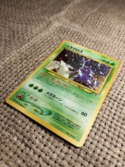 NO006_【美品に近い】ヘラクロス_ポケモンカード_旧裏