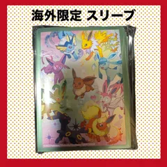 2025年最新】ブイズ スリーブの人気アイテム - メルカリ