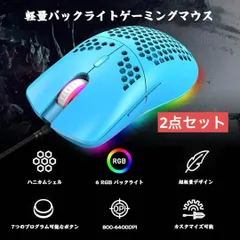 2026年最新】ゲーミングマウス まとめ売りの人気アイテム - メルカリ